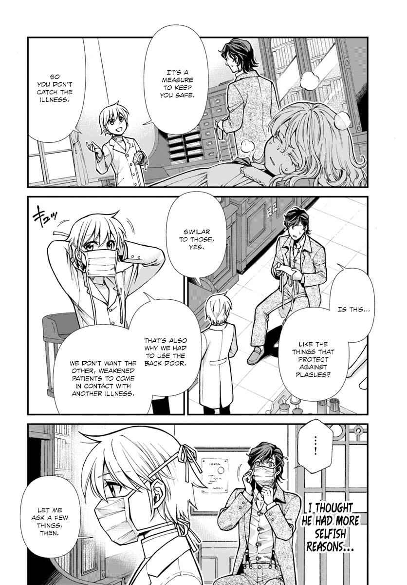 Isekai Yakkyoku Chap 17 - Next Chap 18