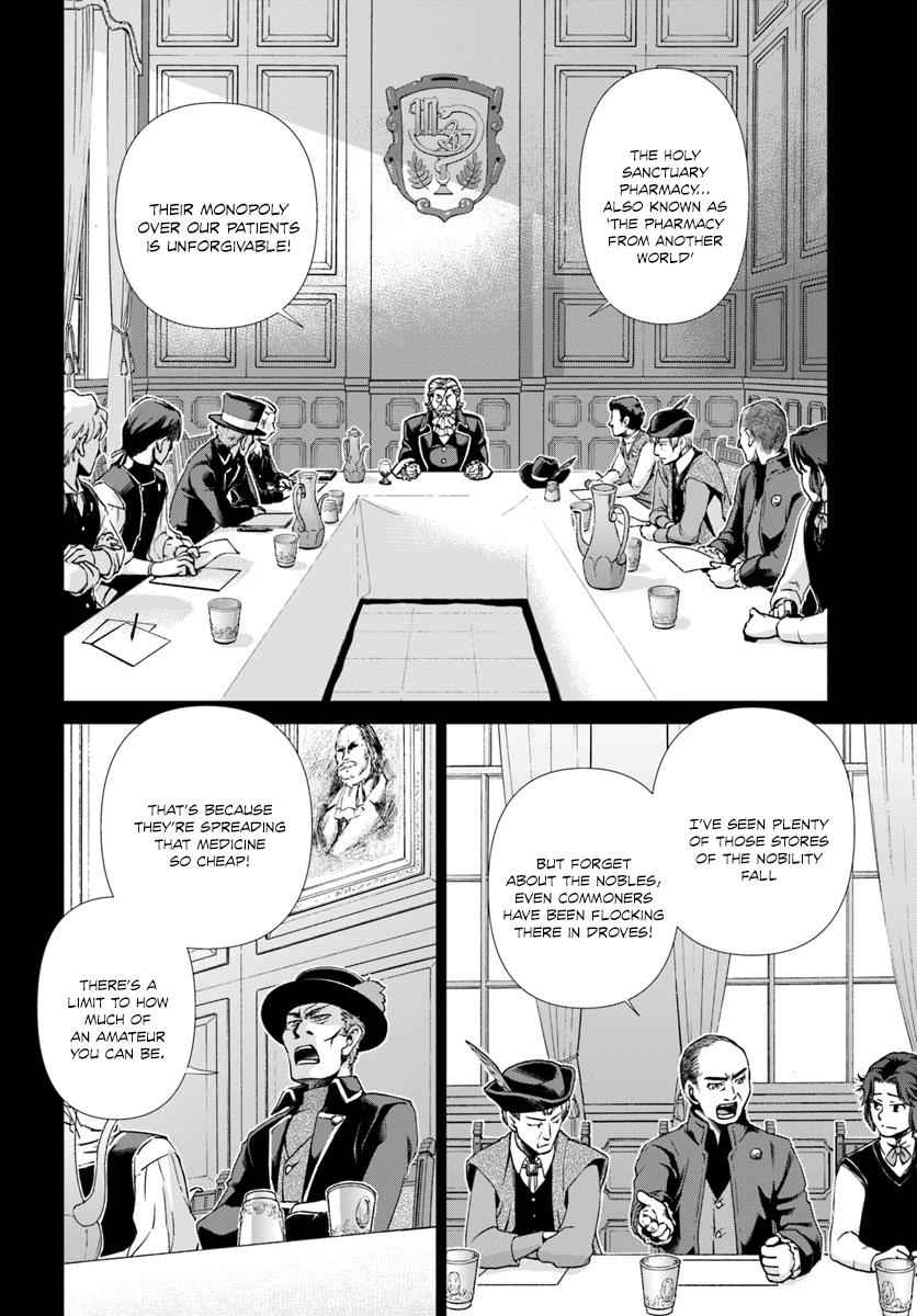 Isekai Yakkyoku Chap 17.2 - Next Chap 18.2