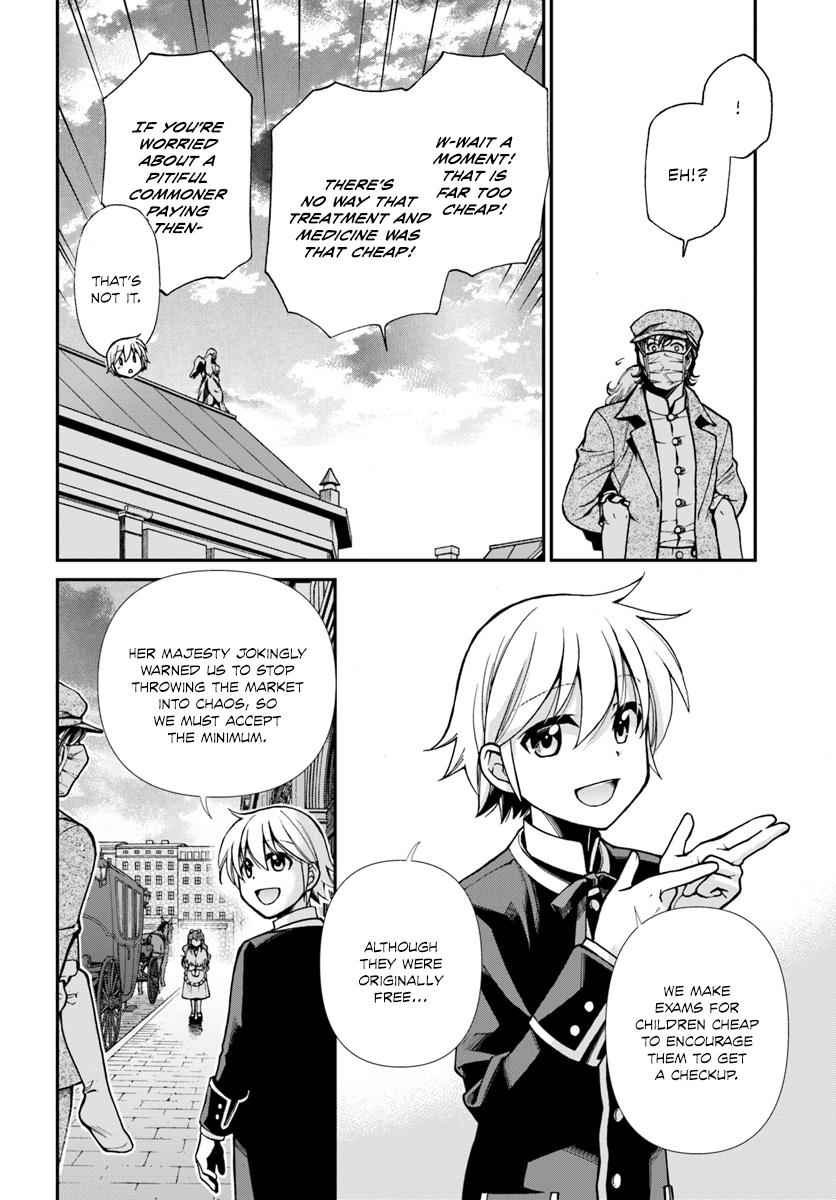 Isekai Yakkyoku Chap 17.2 - Next Chap 18.2