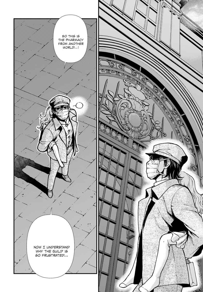 Isekai Yakkyoku Chap 17.2 - Next Chap 18.2