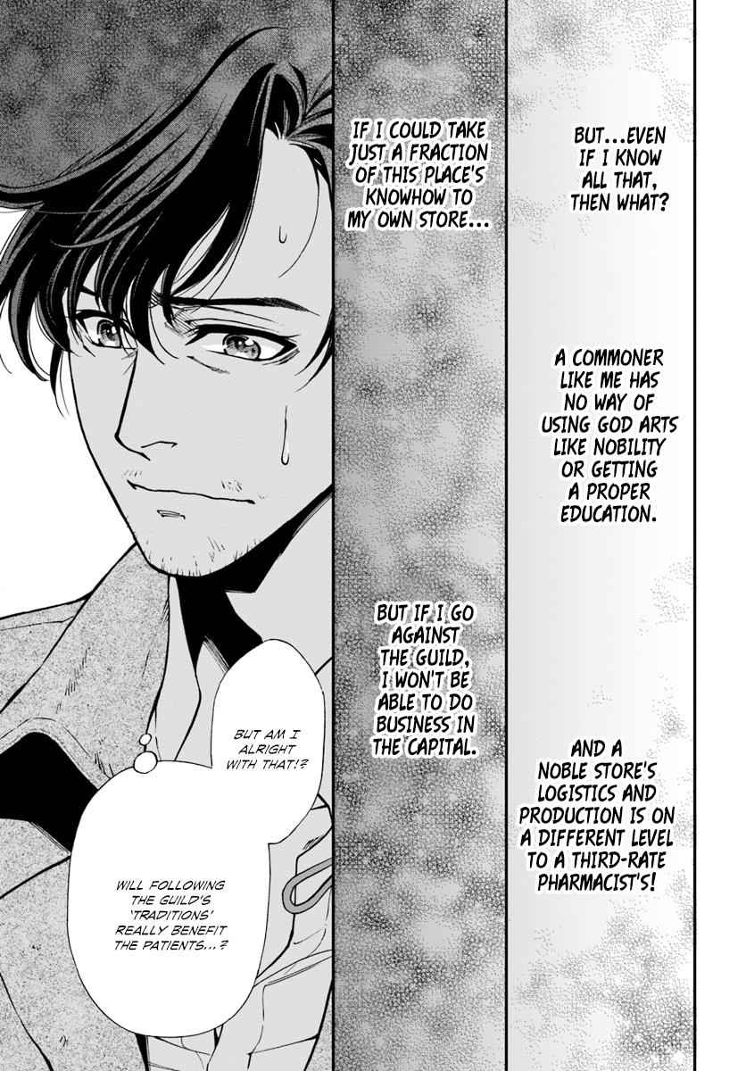 Isekai Yakkyoku Chap 17.2 - Next Chap 18.2
