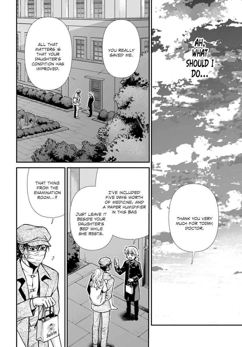 Isekai Yakkyoku Chap 17.2 - Next Chap 18.2
