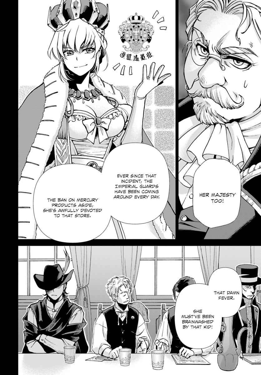 Isekai Yakkyoku Chap 17.2 - Next Chap 18.2
