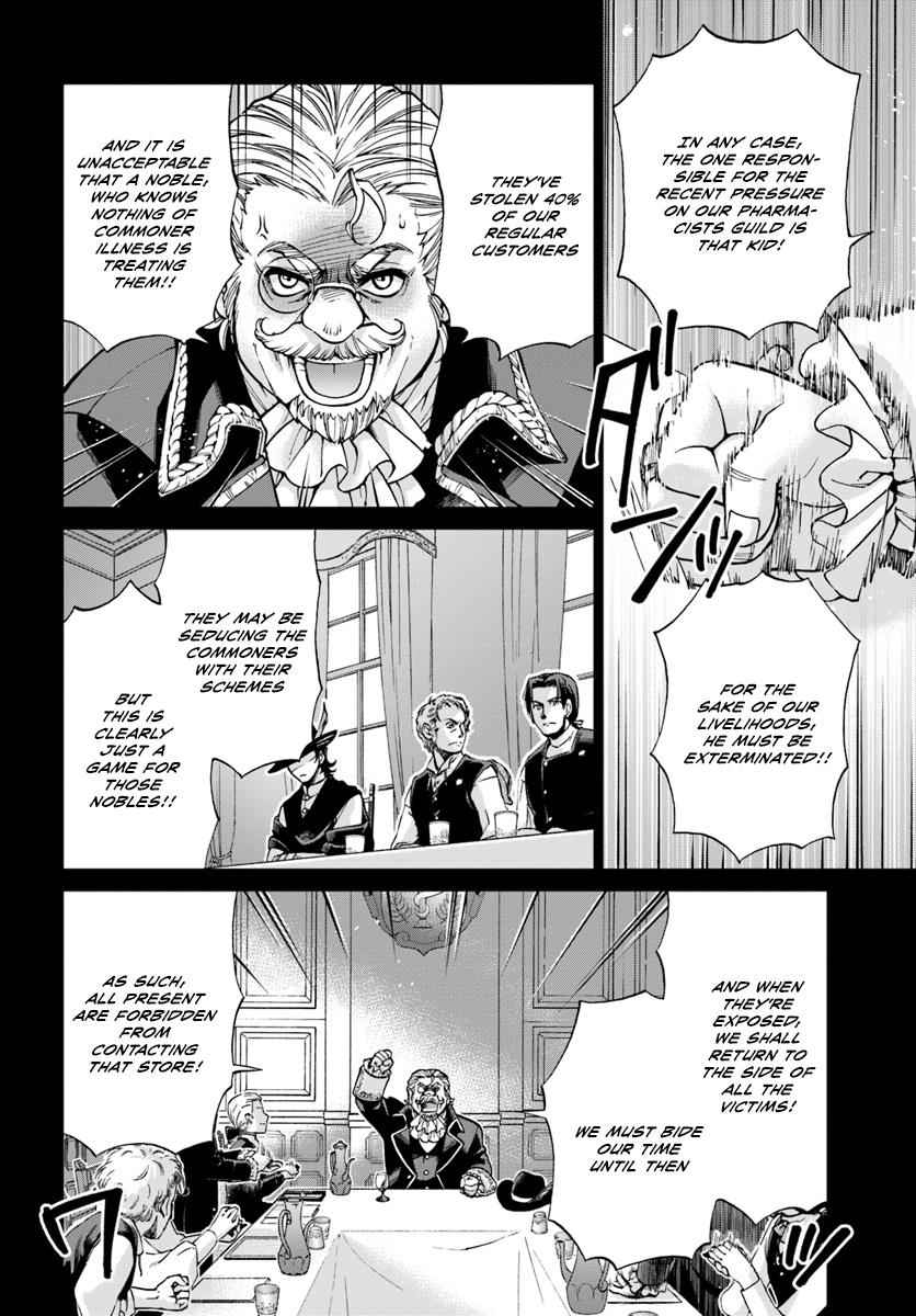 Isekai Yakkyoku Chap 17.2 - Next Chap 18.2