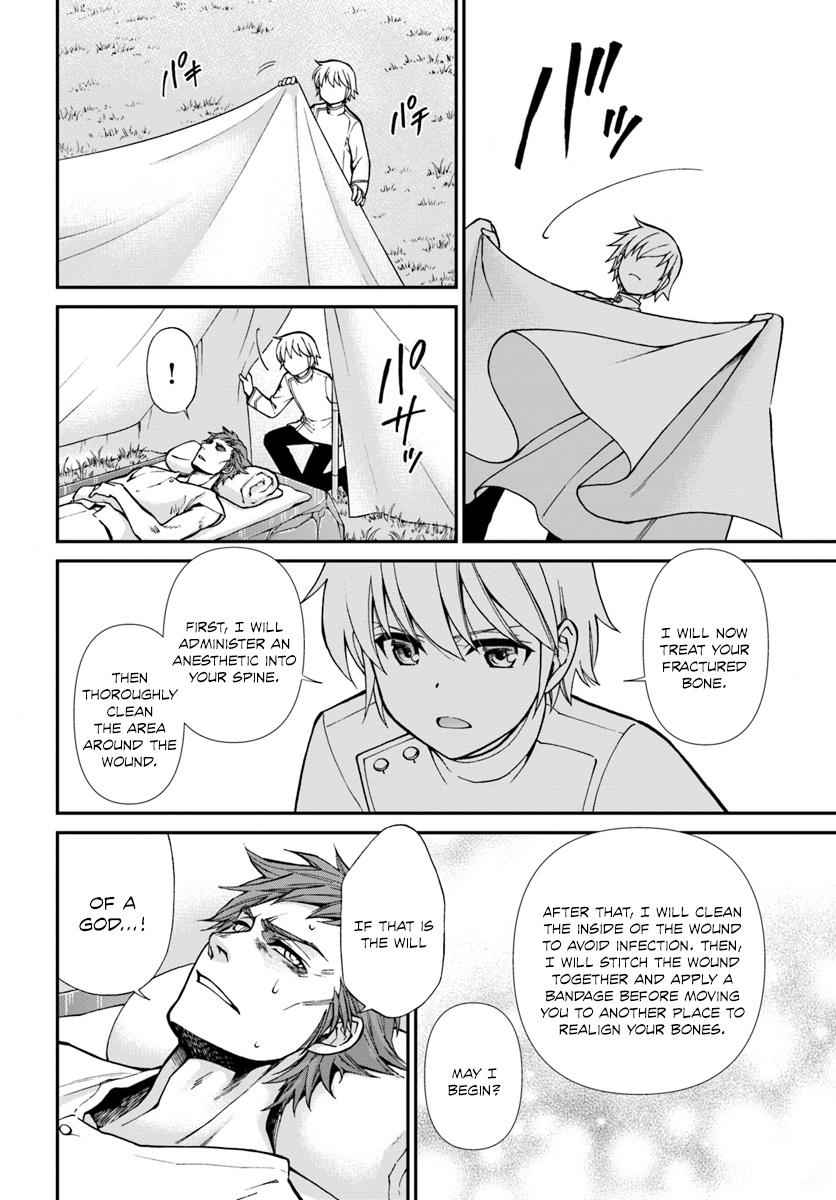 Isekai Yakkyoku Chap 14 - Next Chap 15