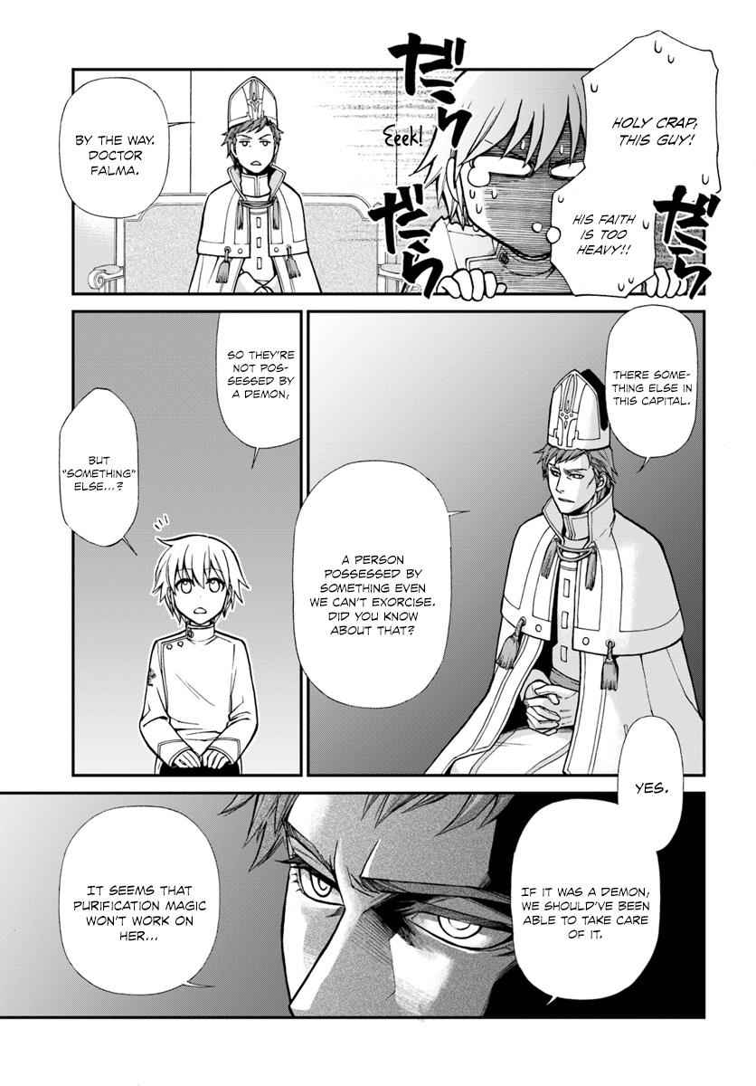 Isekai Yakkyoku Chap 14 - Next Chap 15