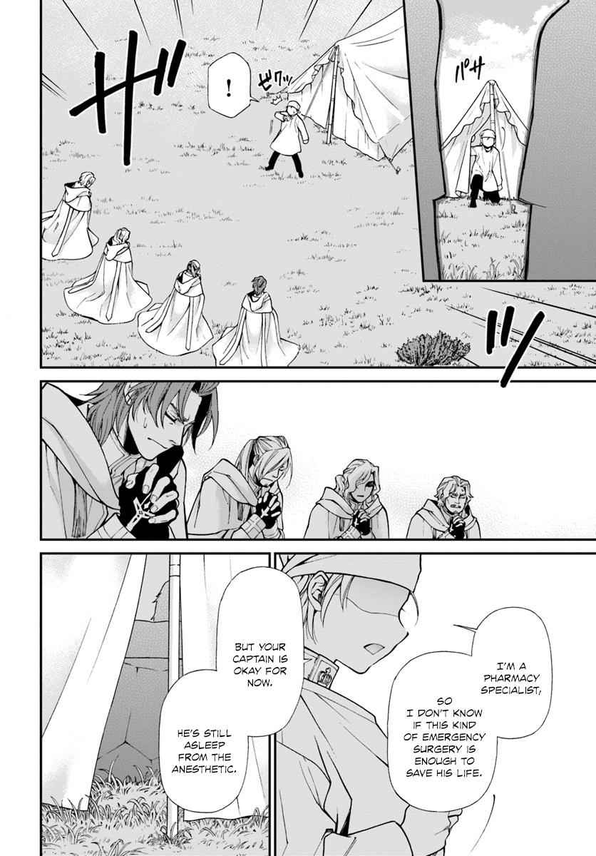 Isekai Yakkyoku Chap 14 - Next Chap 15