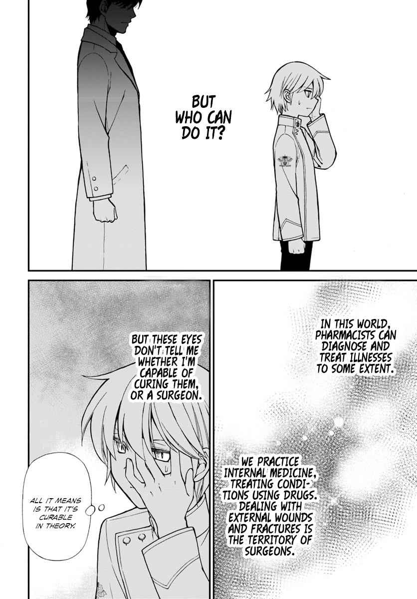 Isekai Yakkyoku Chap 14 - Next Chap 15