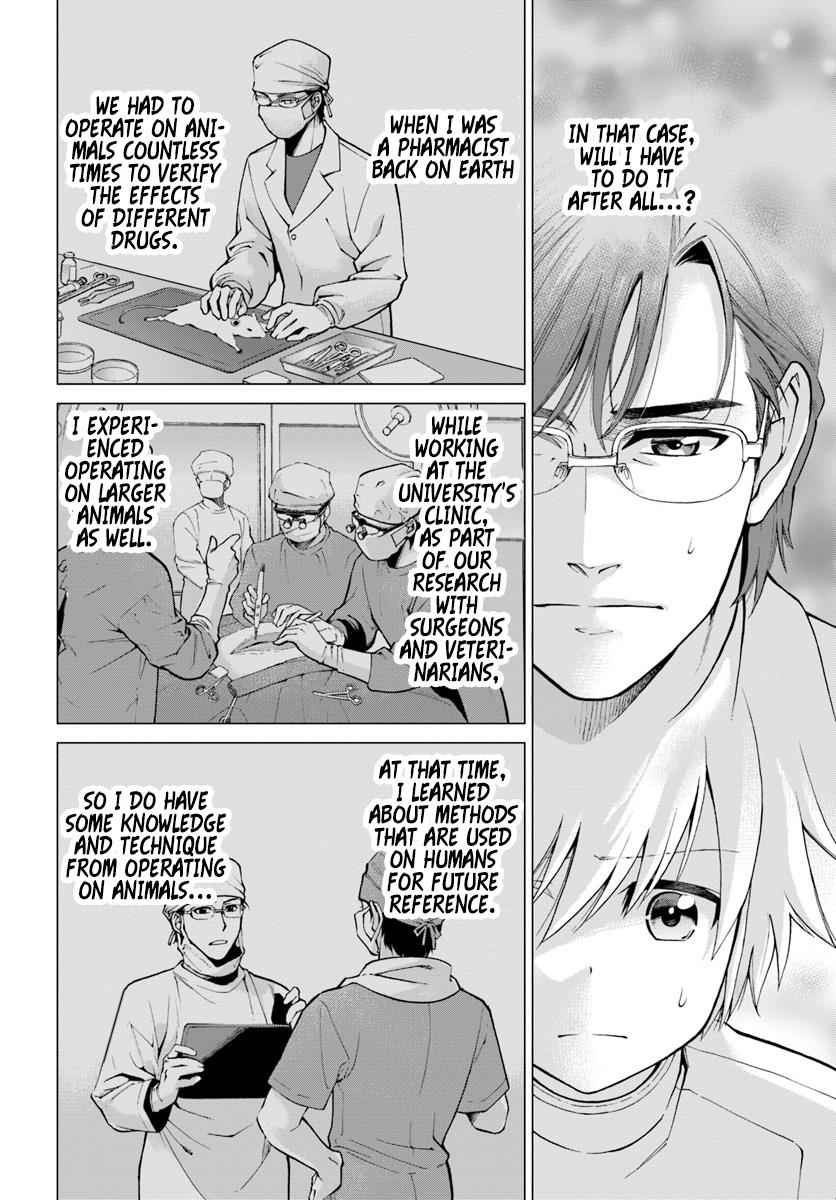 Isekai Yakkyoku Chap 14 - Next Chap 15