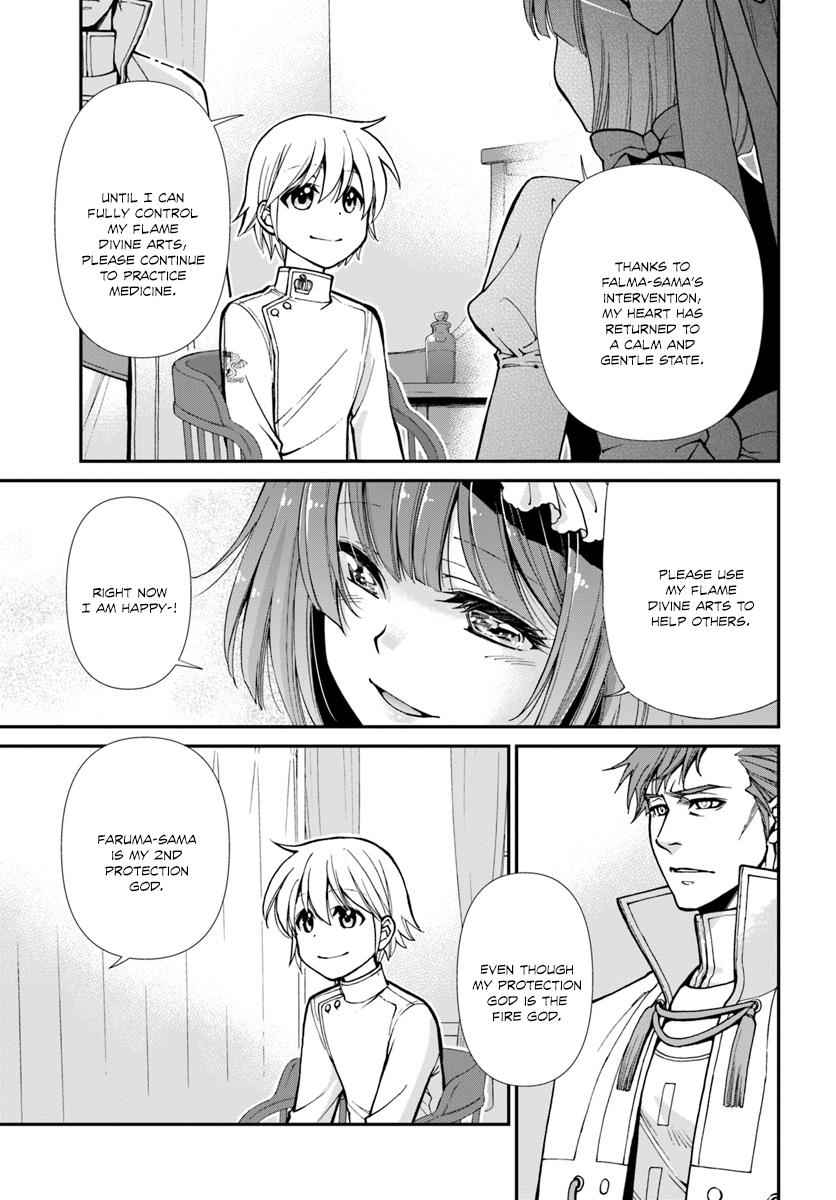 Isekai Yakkyoku Chap 15 - Next Chap 16