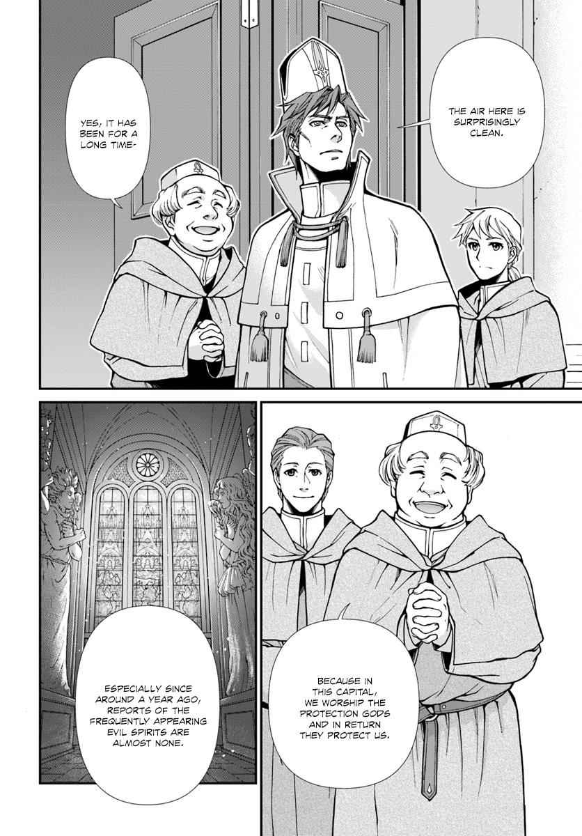 Isekai Yakkyoku Chap 15 - Next Chap 16