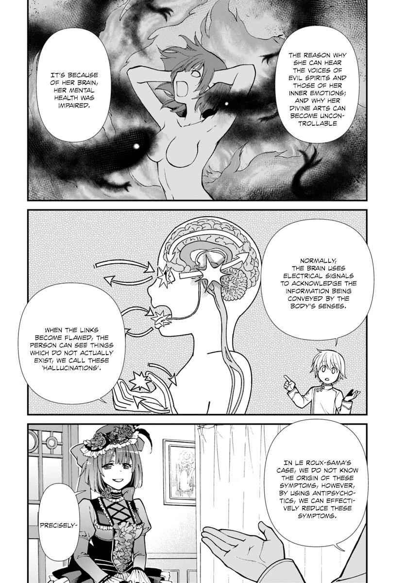 Isekai Yakkyoku Chap 15 - Next Chap 16