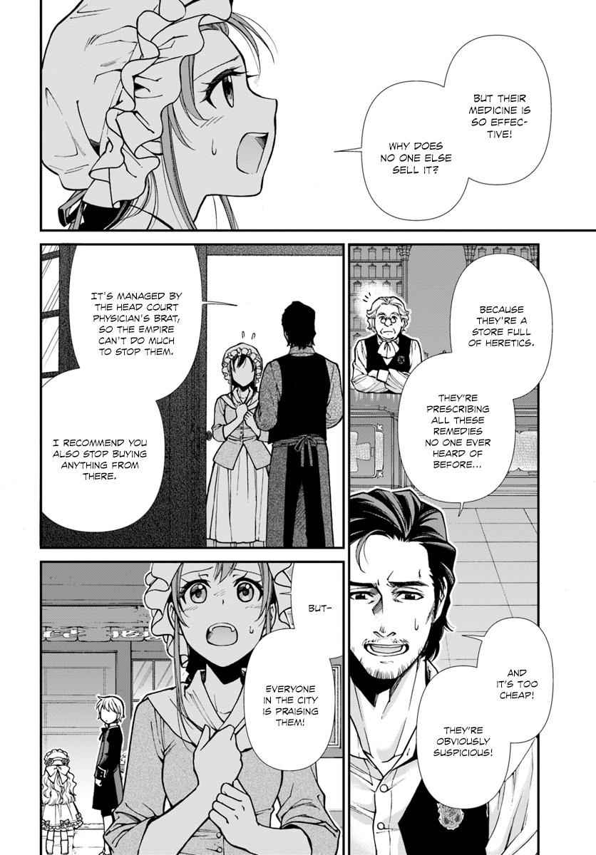 Isekai Yakkyoku Chap 16 - Next Chap 17