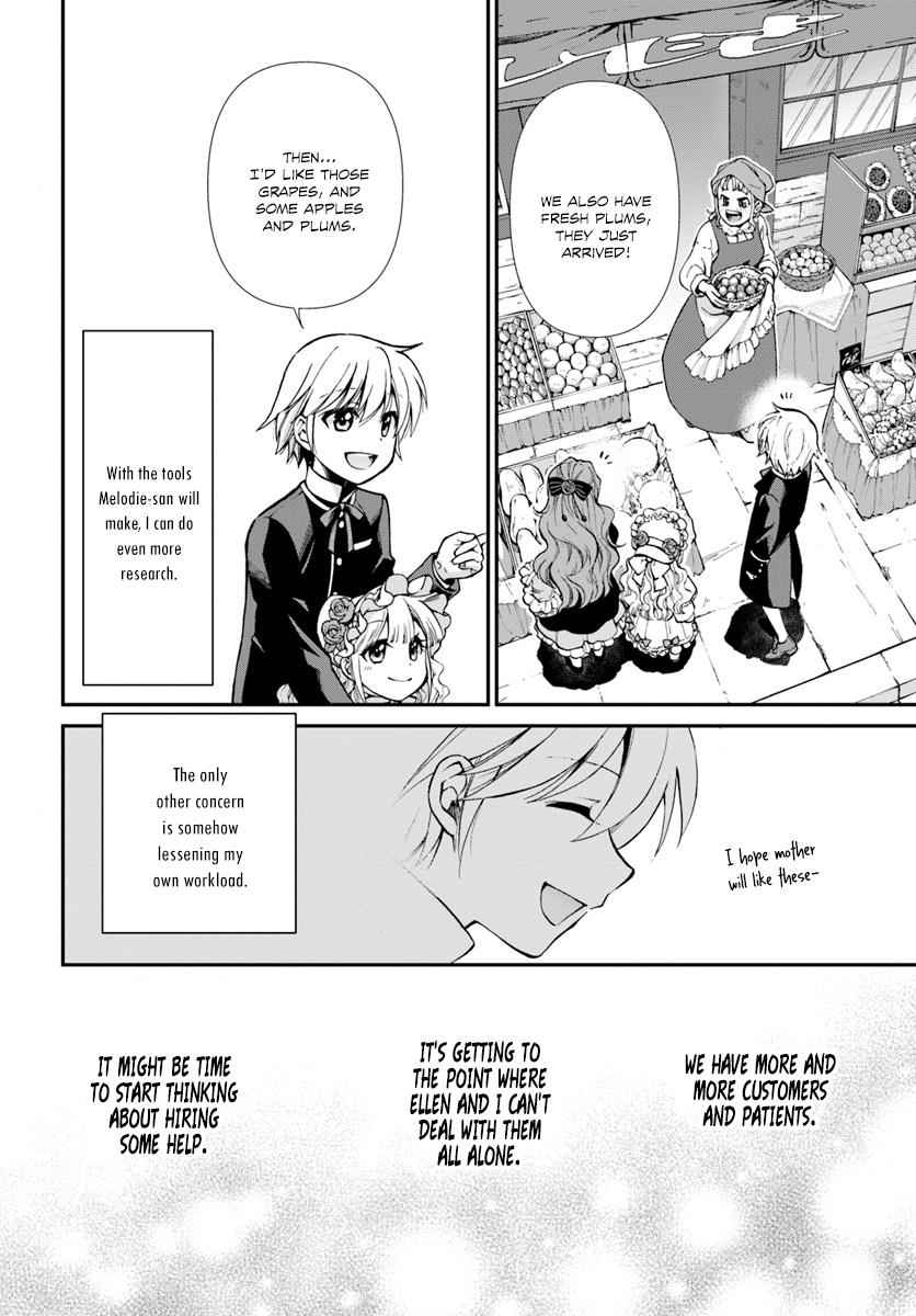 Isekai Yakkyoku Chap 16 - Next Chap 17