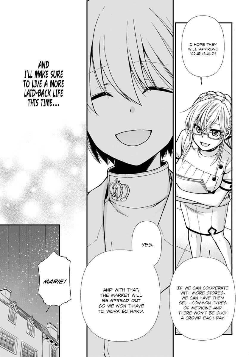 Isekai Yakkyoku Chap 16 - Next Chap 17