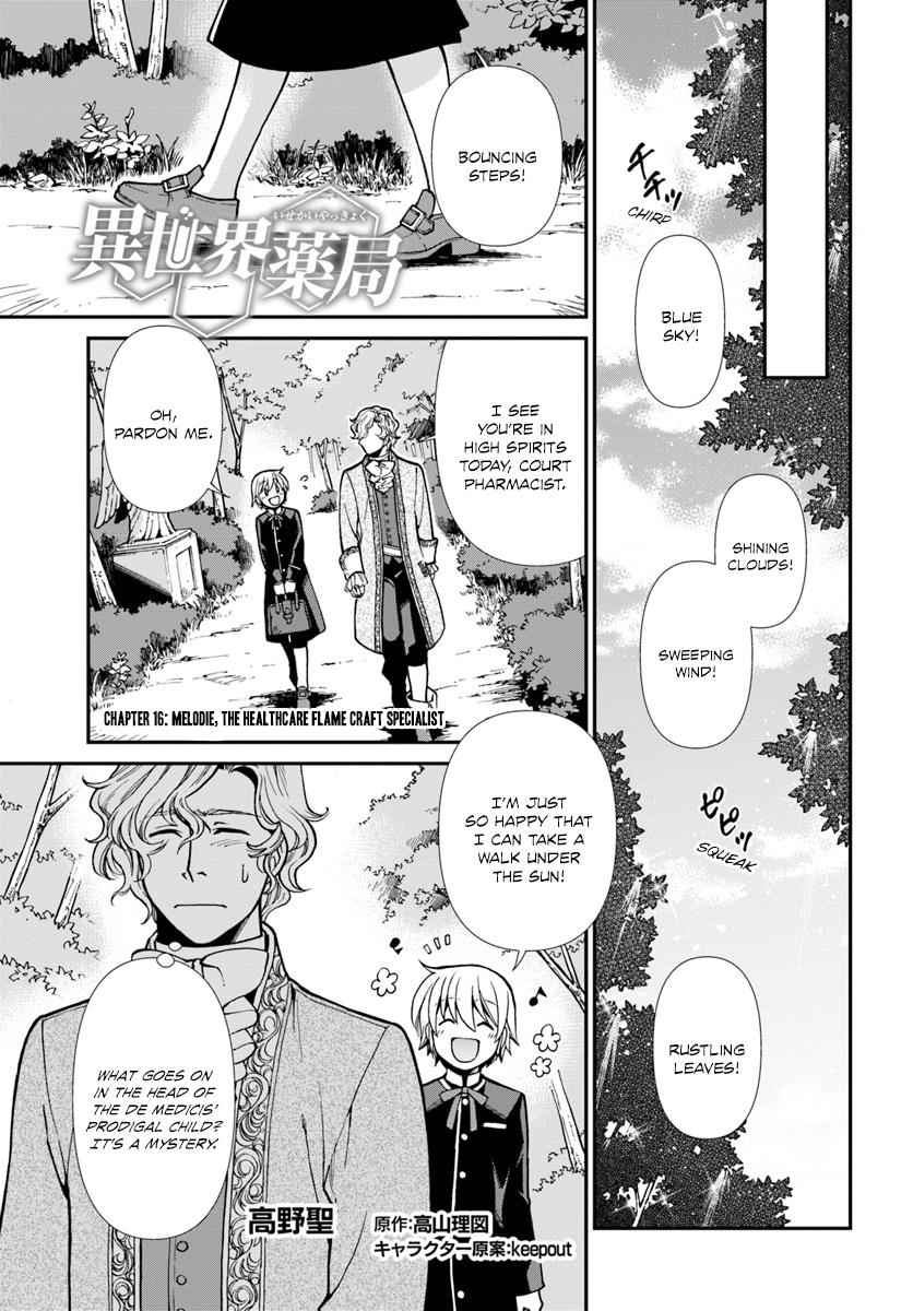 Isekai Yakkyoku Chap 16 - Next Chap 17