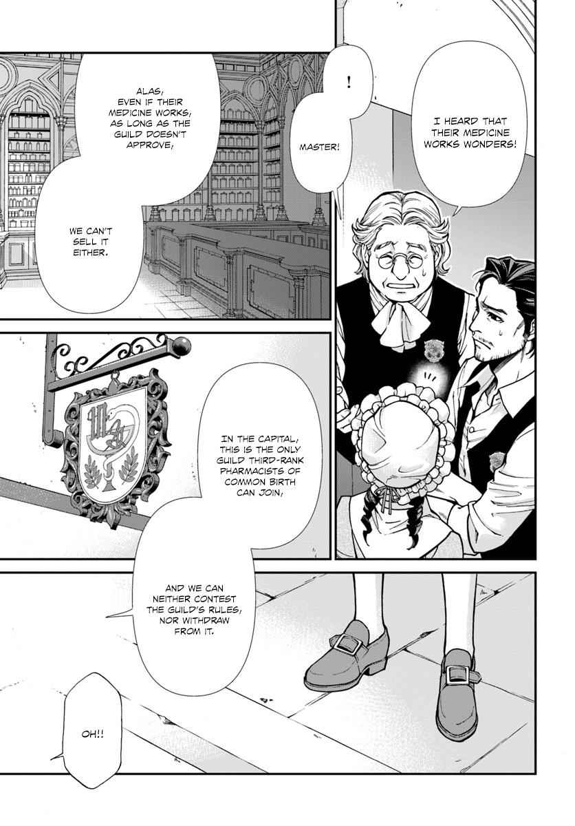 Isekai Yakkyoku Chap 16 - Next Chap 17