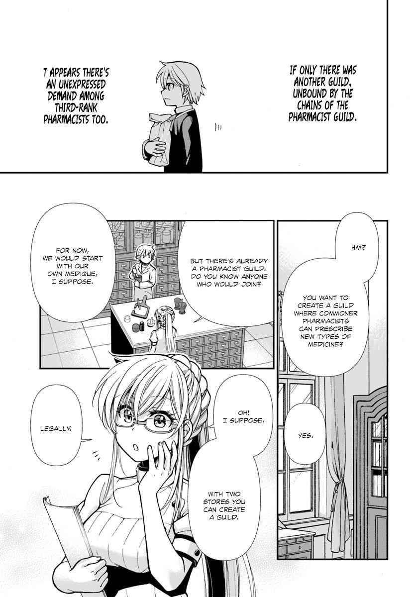 Isekai Yakkyoku Chap 16 - Next Chap 17