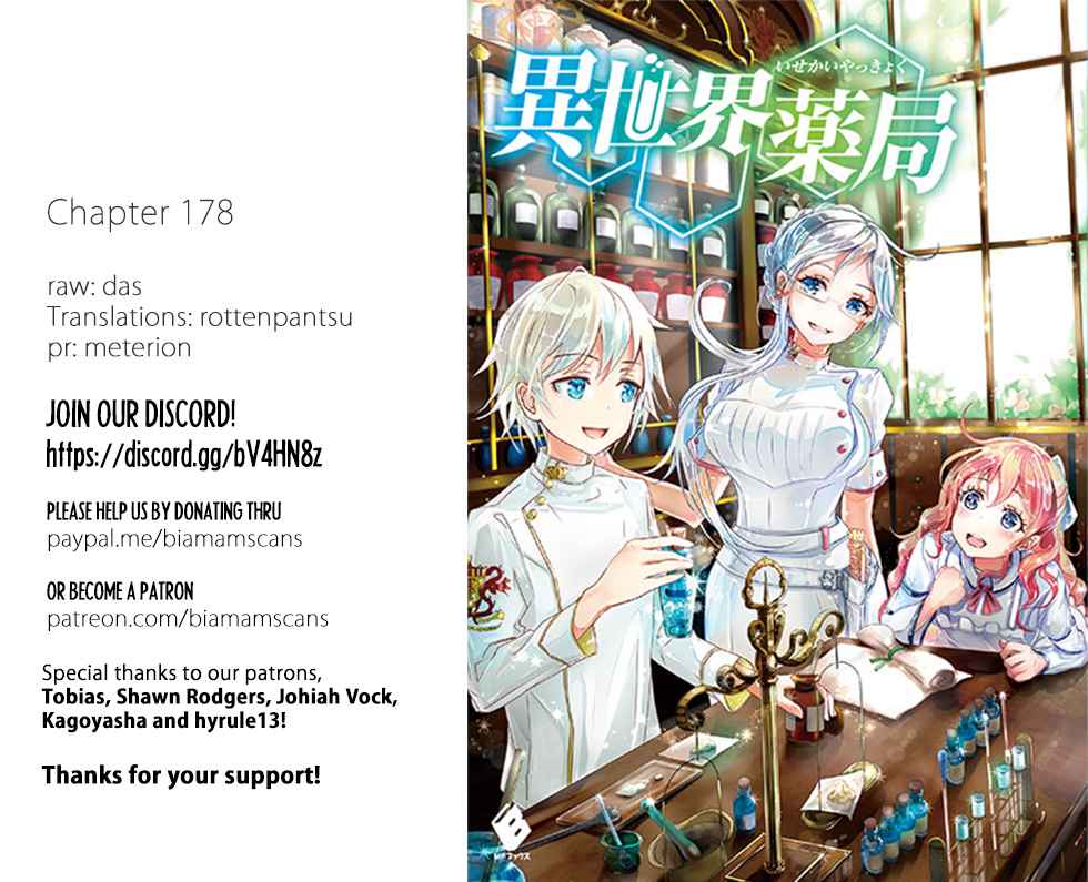 Isekai Yakkyoku Chap 18 - Next Chap 19