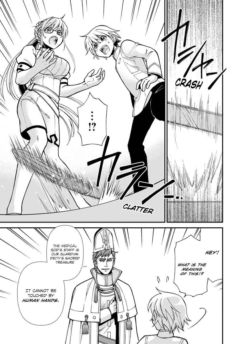 Isekai Yakkyoku Chap 19 - Next Chap 20