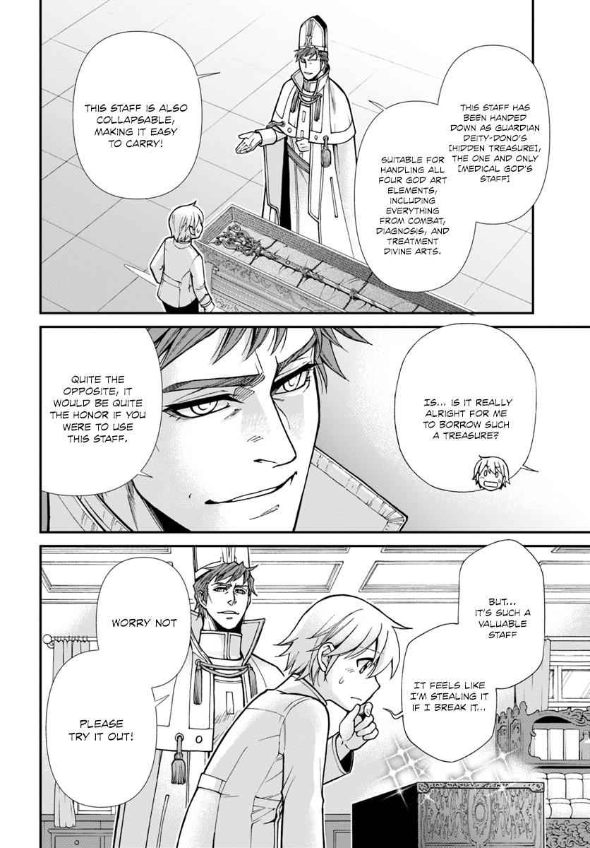 Isekai Yakkyoku Chap 19 - Next Chap 20