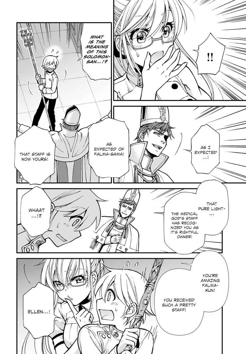 Isekai Yakkyoku Chap 19 - Next Chap 20