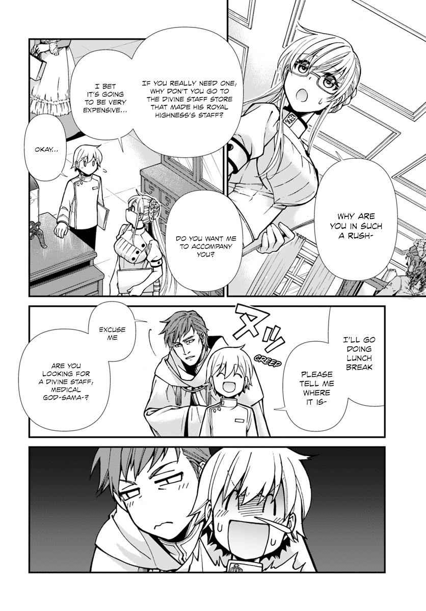 Isekai Yakkyoku Chap 19 - Next Chap 20