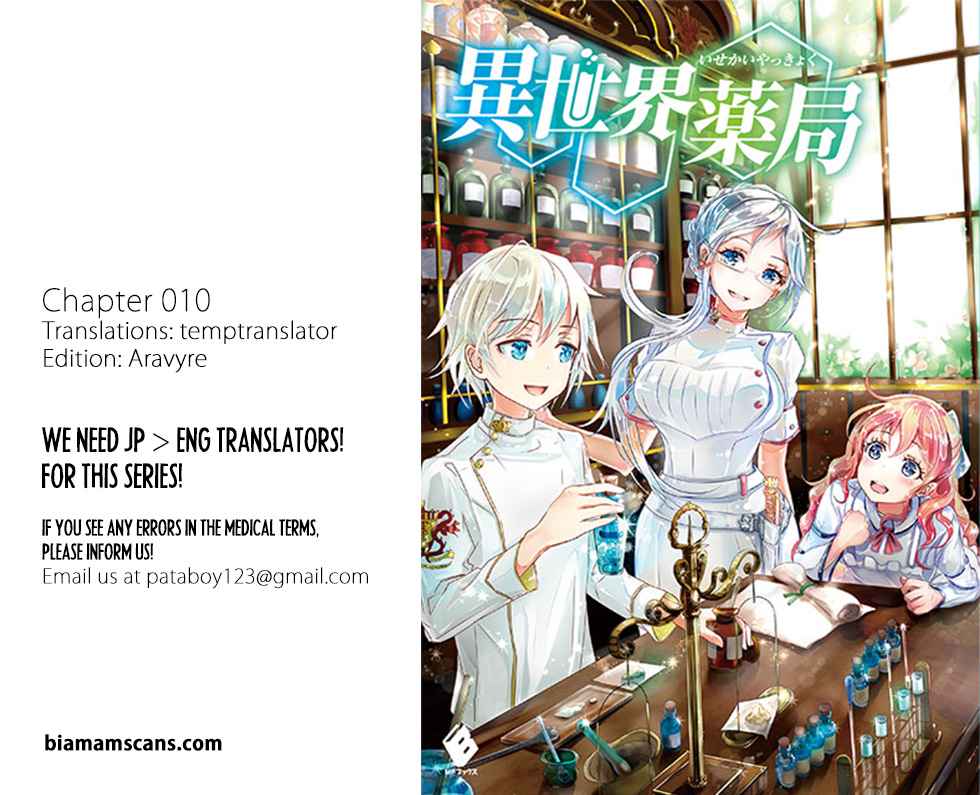 Isekai Yakkyoku Chap 10 - Next Chap 11