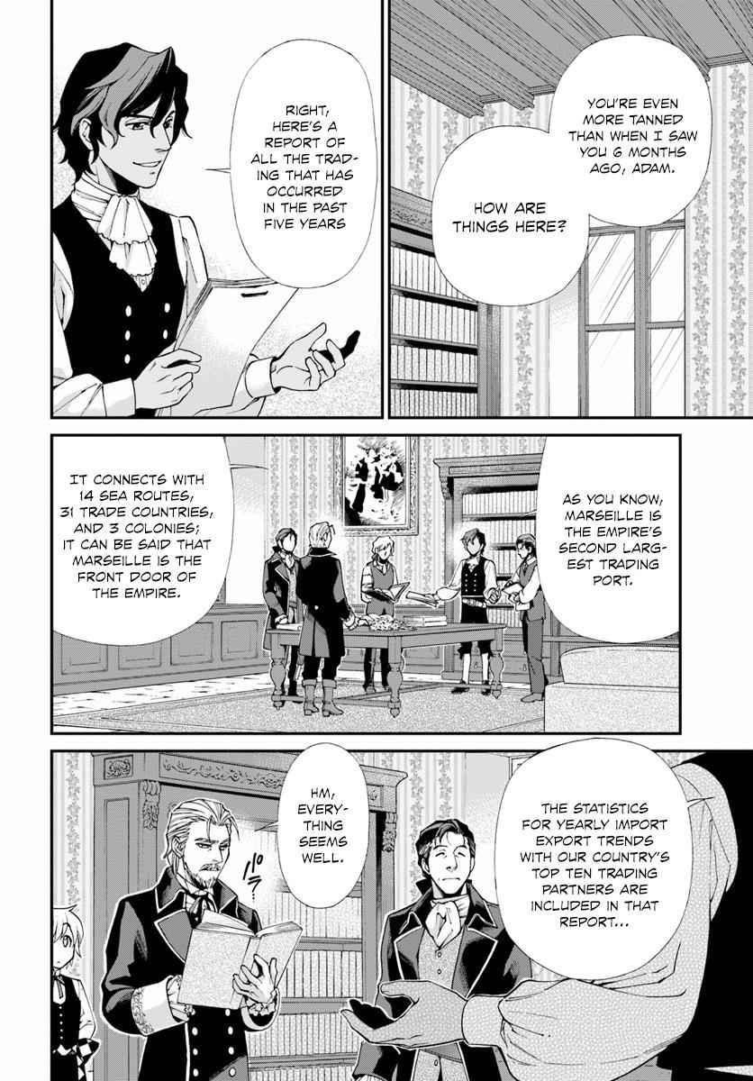 Isekai Yakkyoku Chap 10 - Next Chap 11