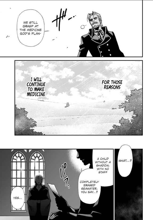 Isekai Yakkyoku Chap 10.2 - Next Chap 11.2
