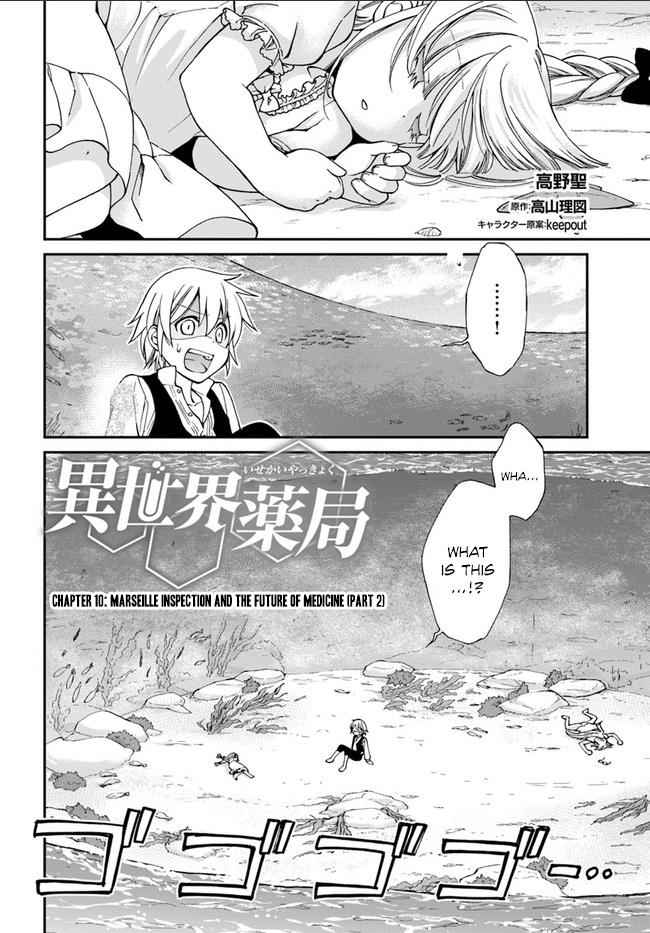 Isekai Yakkyoku Chap 10.2 - Next Chap 11.2