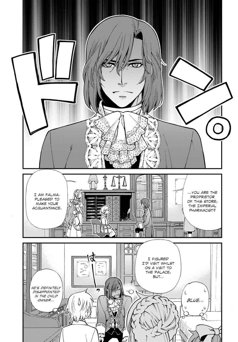 Isekai Yakkyoku Chap 11 - Next Chap 12