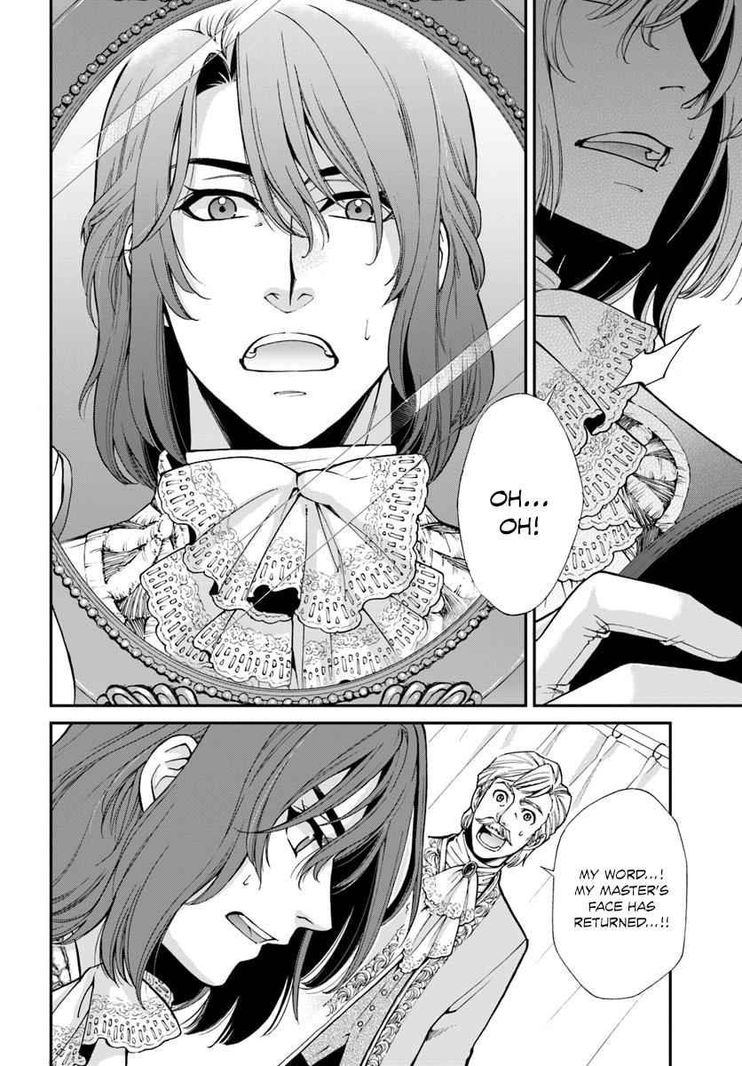 Isekai Yakkyoku Chap 11 - Next Chap 12