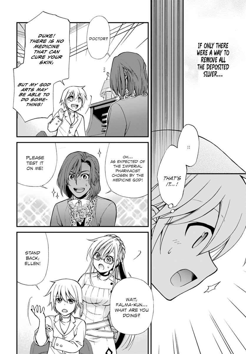 Isekai Yakkyoku Chap 11 - Next Chap 12