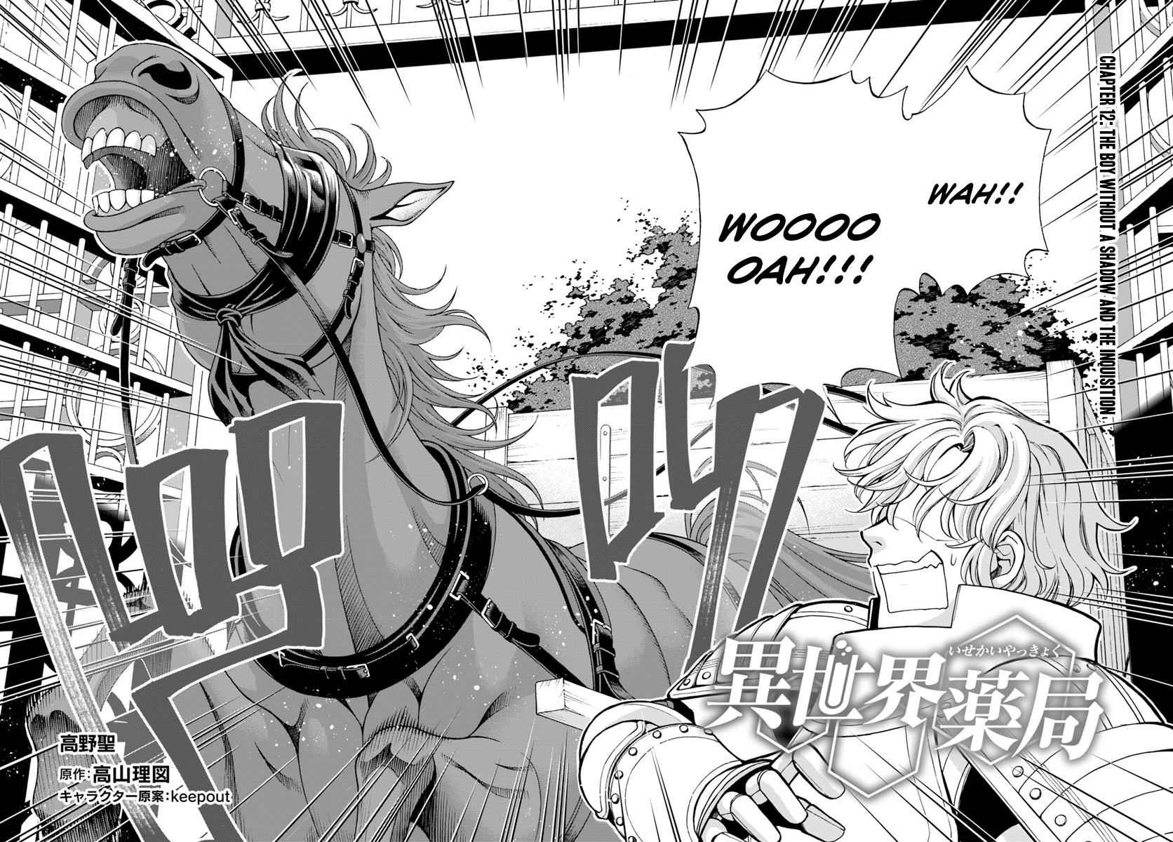 Isekai Yakkyoku Chap 12 - Next Chap 13