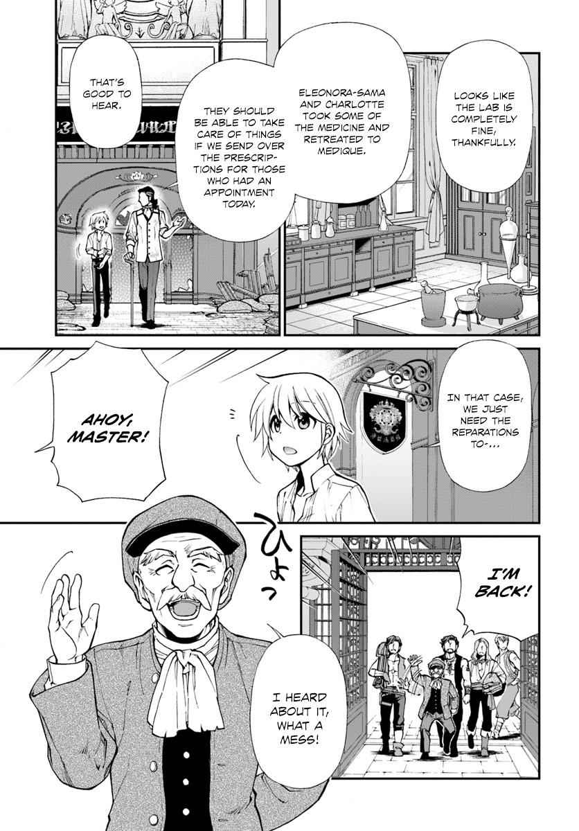 Isekai Yakkyoku Chap 12 - Next Chap 13