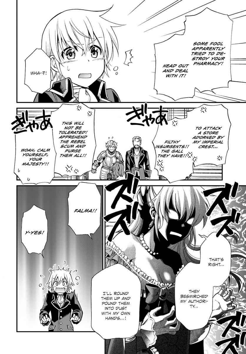 Isekai Yakkyoku Chap 12 - Next Chap 13