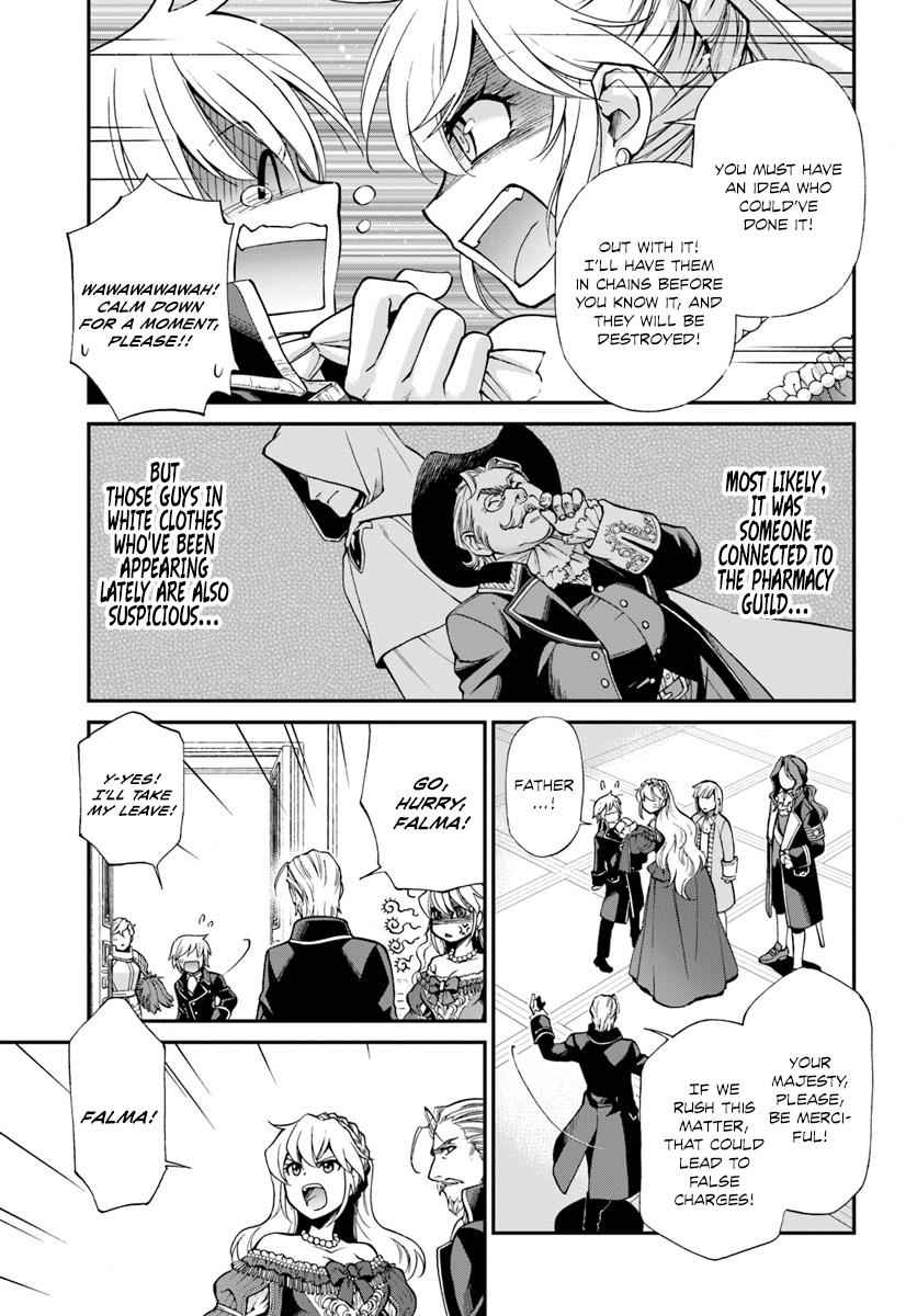 Isekai Yakkyoku Chap 12 - Next Chap 13