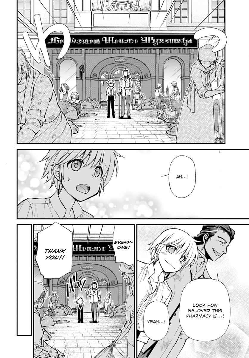 Isekai Yakkyoku Chap 12 - Next Chap 13