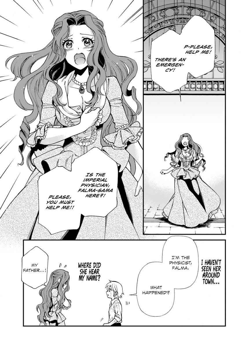 Isekai Yakkyoku Chap 12 - Next Chap 13