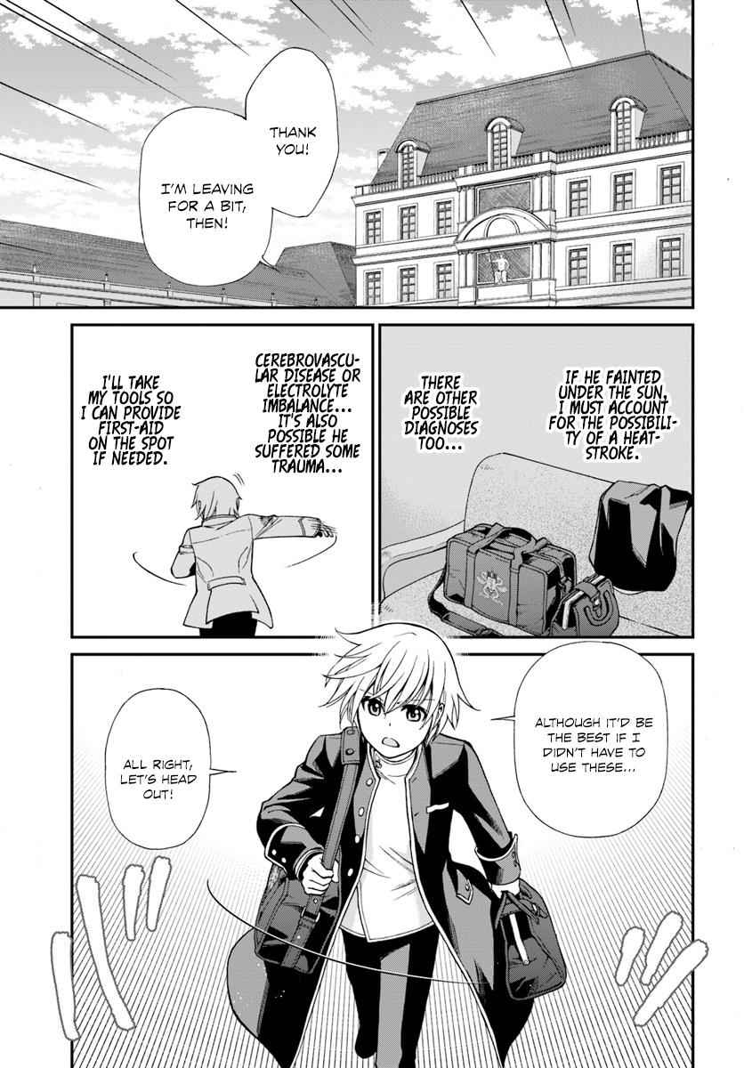Isekai Yakkyoku Chap 12 - Next Chap 13