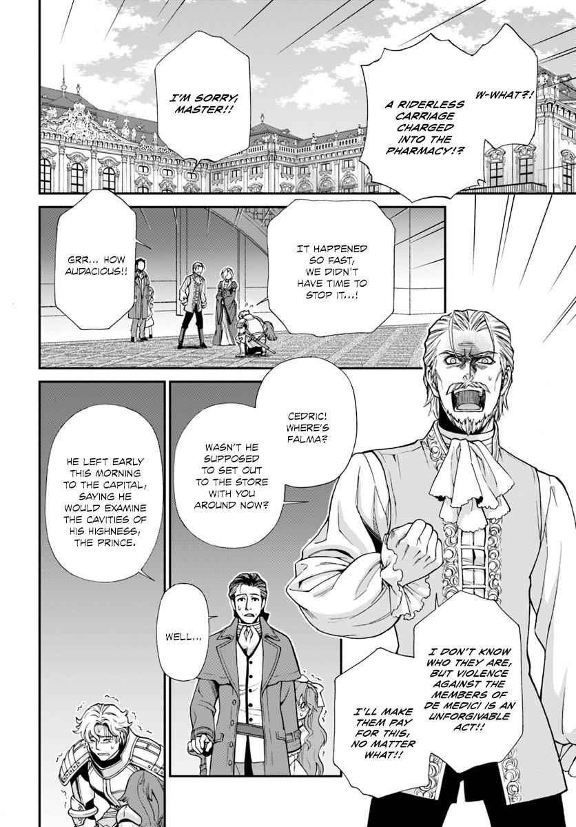 Isekai Yakkyoku Chap 12 - Next Chap 13