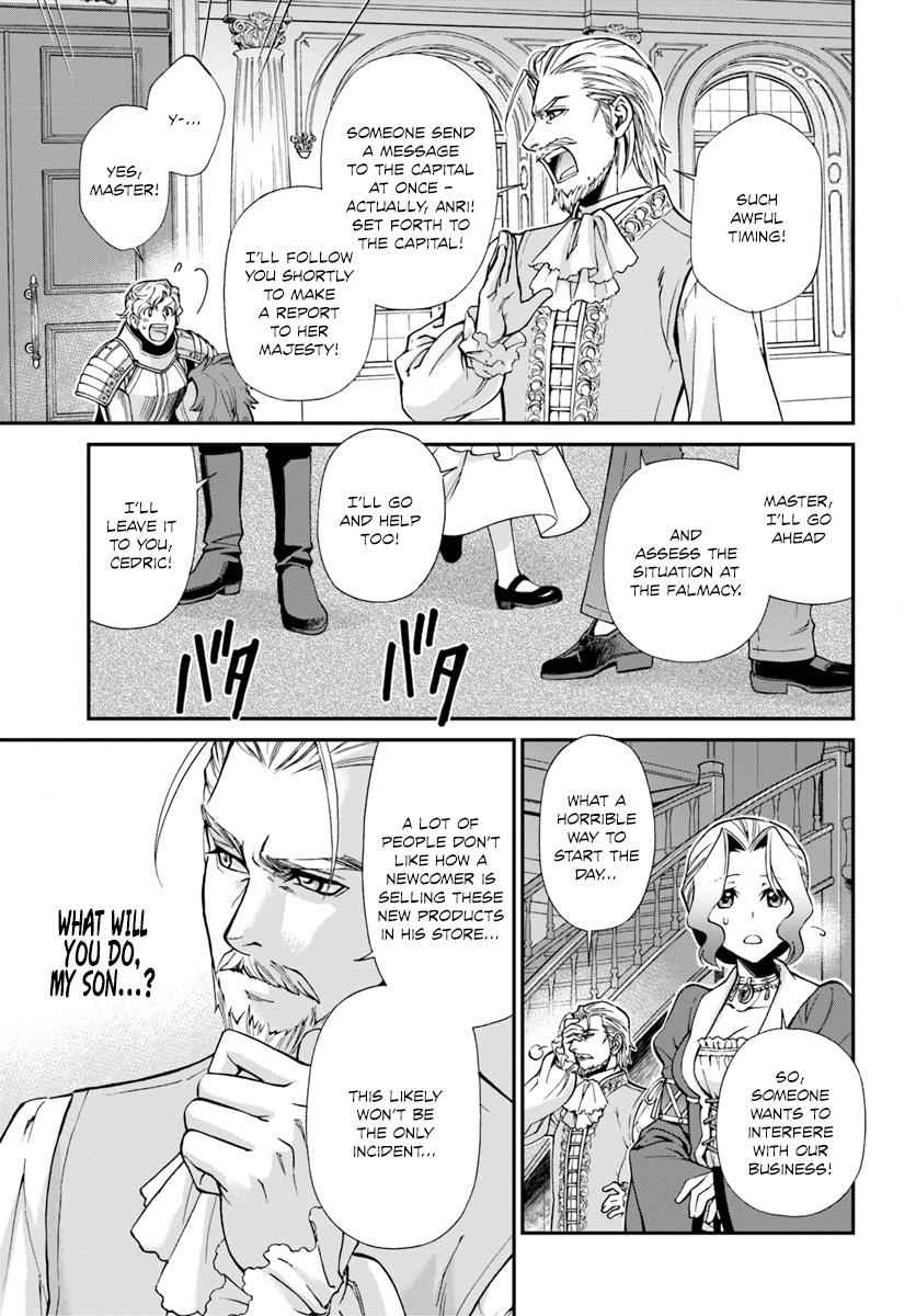 Isekai Yakkyoku Chap 12 - Next Chap 13