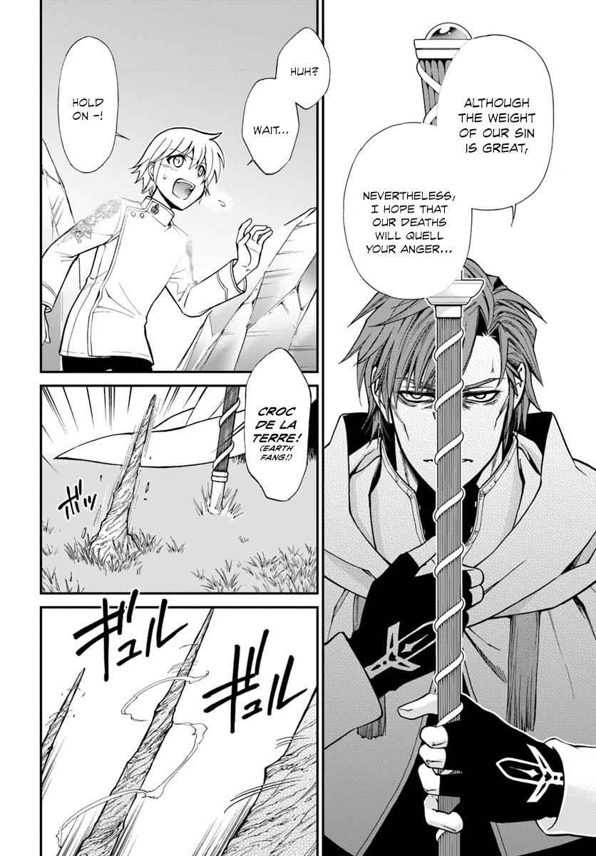 Isekai Yakkyoku Chap 13 - Next Chap 14