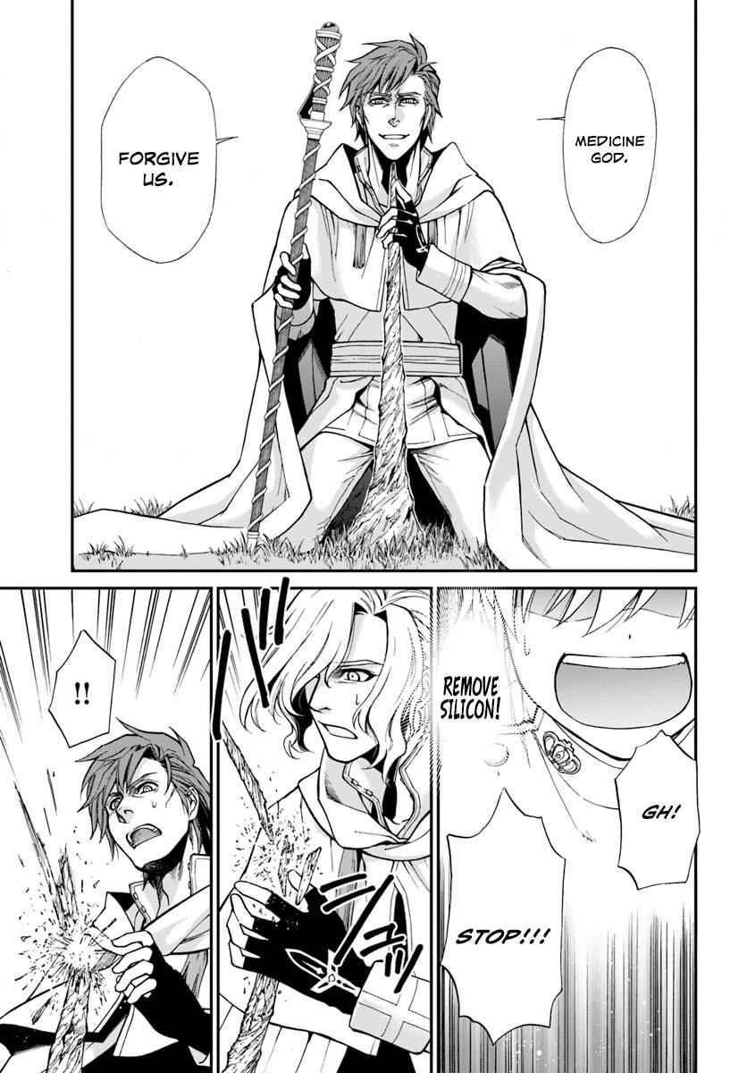 Isekai Yakkyoku Chap 13 - Next Chap 14