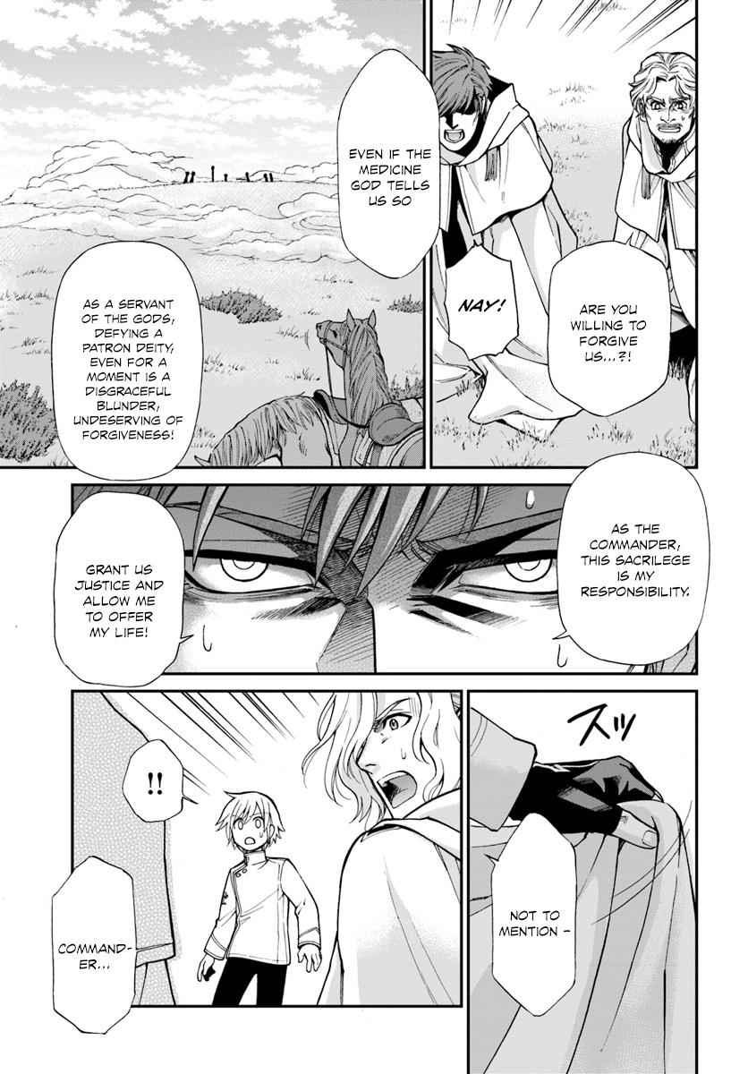 Isekai Yakkyoku Chap 13 - Next Chap 14