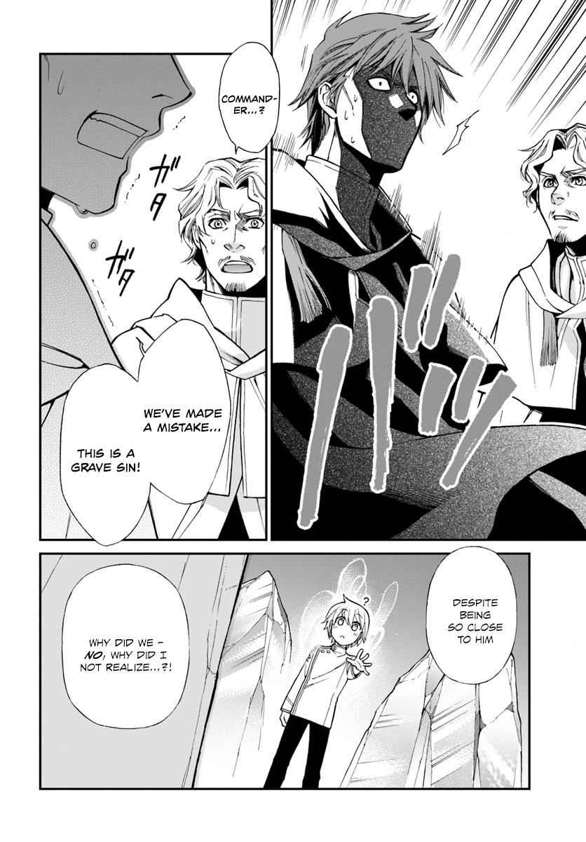 Isekai Yakkyoku Chap 13 - Next Chap 14