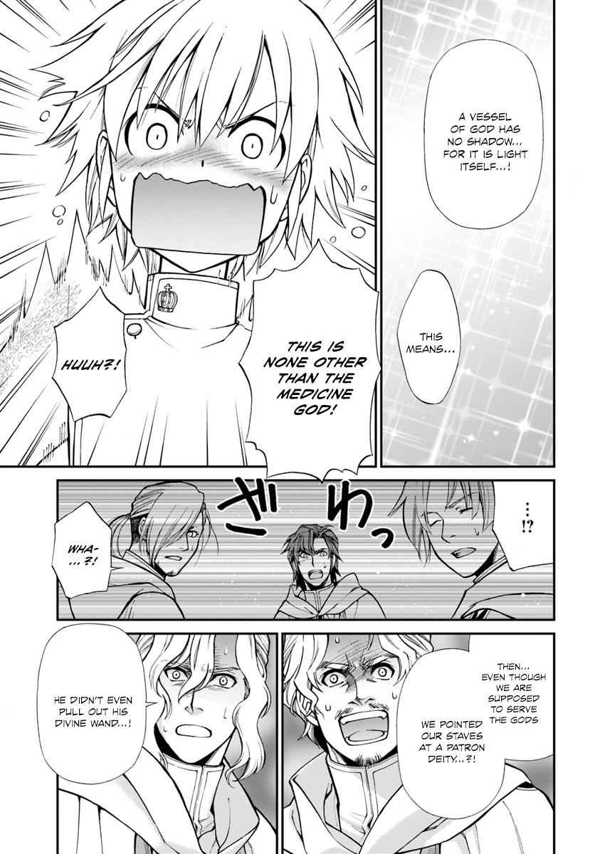 Isekai Yakkyoku Chap 13 - Next Chap 14