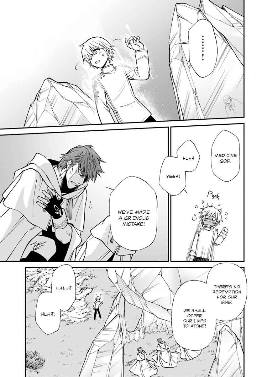 Isekai Yakkyoku Chap 13 - Next Chap 14