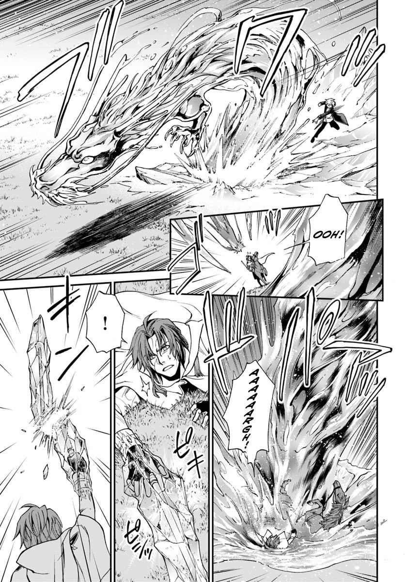 Isekai Yakkyoku Chap 13 - Next Chap 14